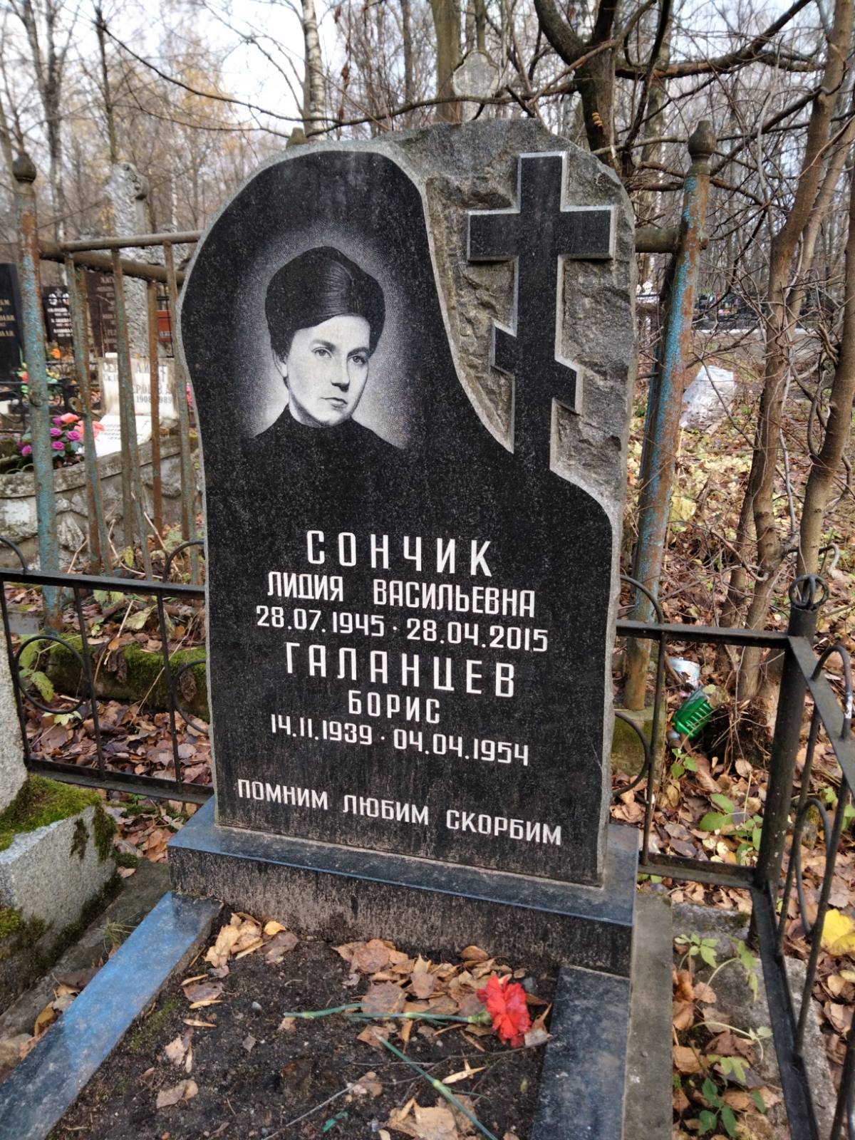Галанцев Борис