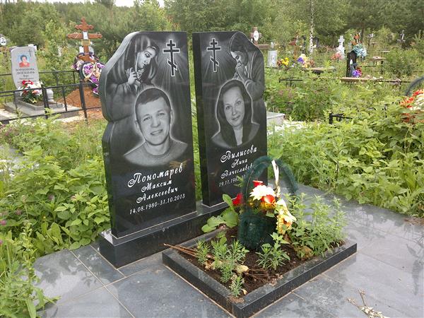 Вилисова Нина Вячеславовна