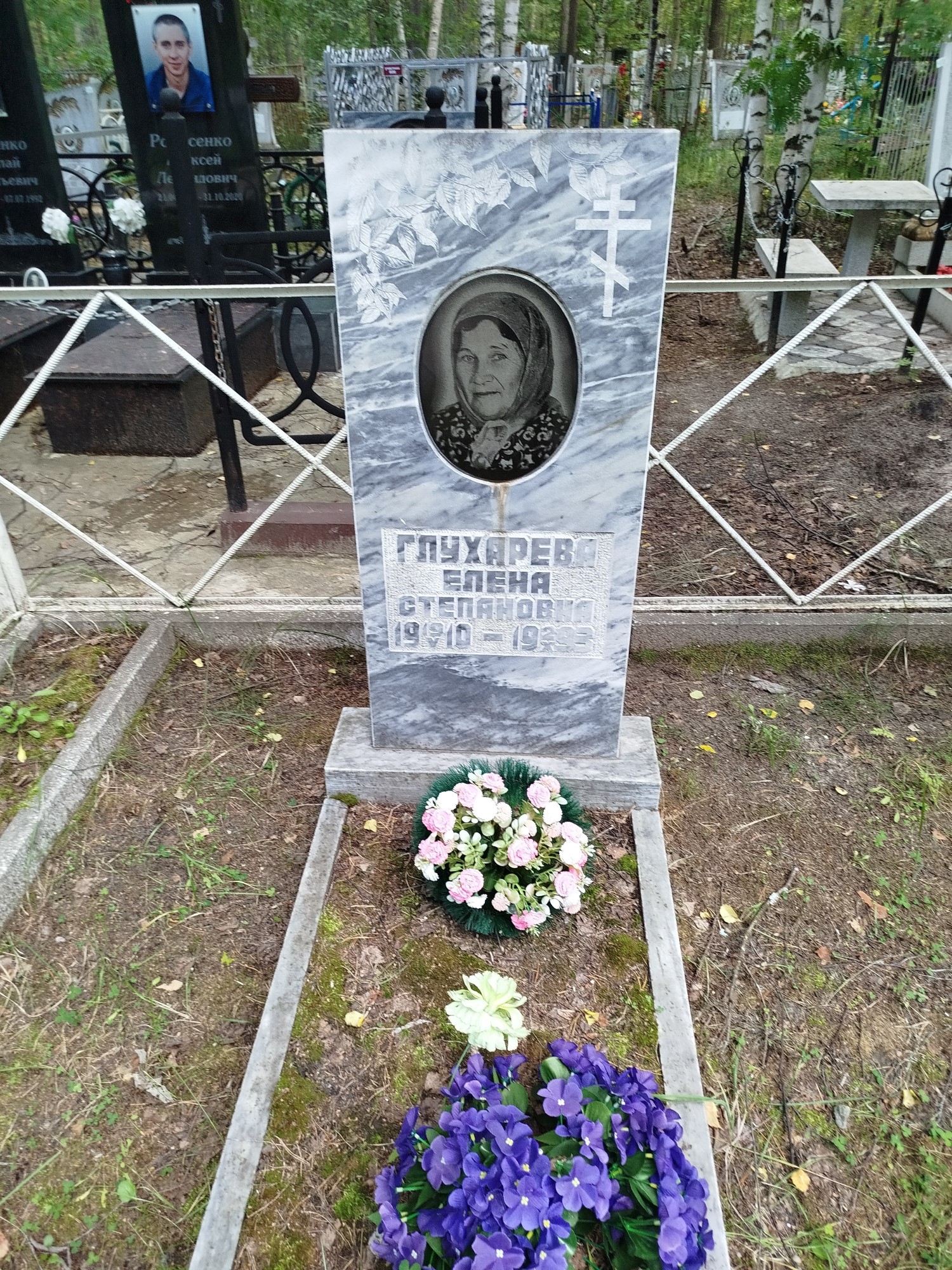 Глухарева Елена Степановна