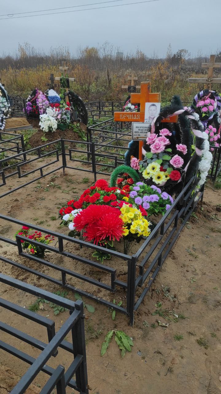 Шевченко