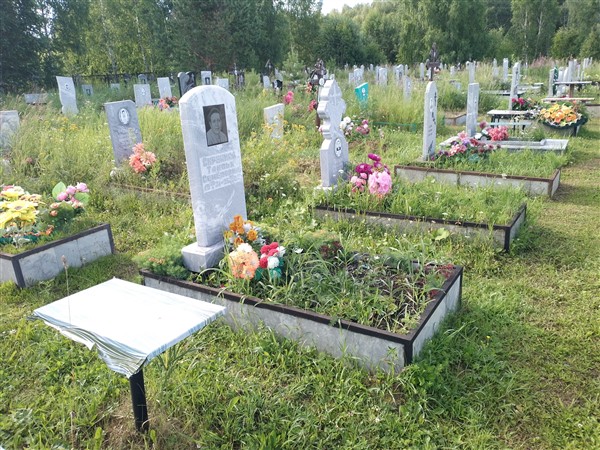 Скрилина Таисья Семеновна