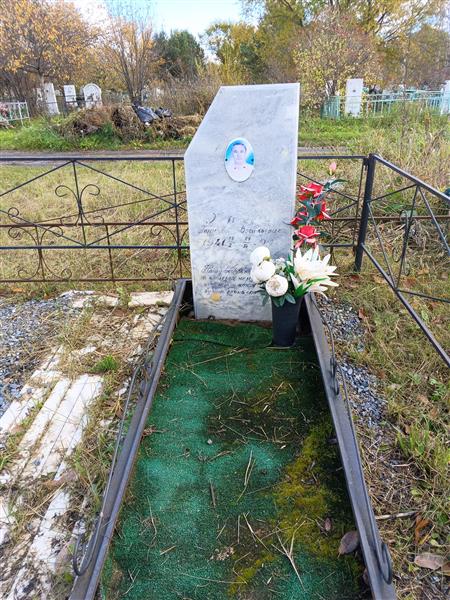 Демгенко Геннадий Васильевич