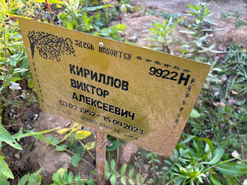 Кириллов