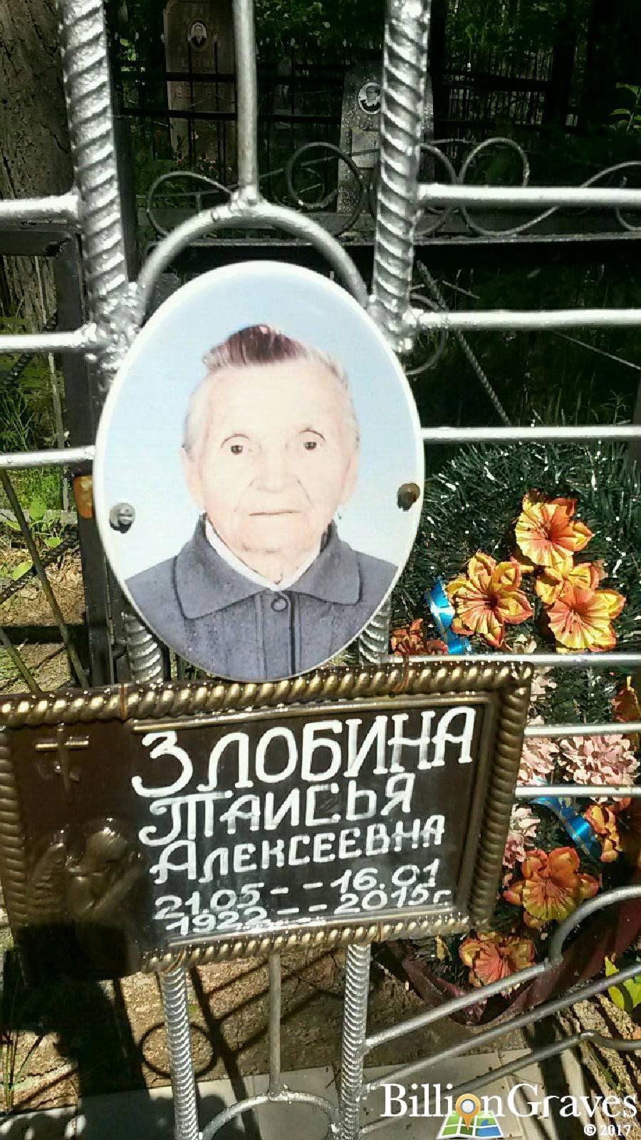 Бурдин Андрей Федорович