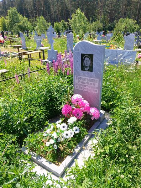 Гафнатуллина Рашида Зиннатовна
