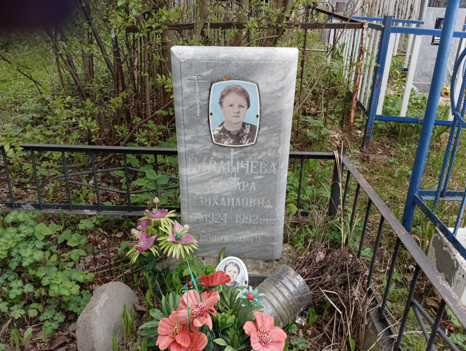 Павлычева Тамара Михайловна