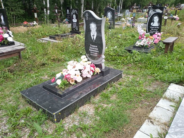 Ушаков Вячеслав Ефимович