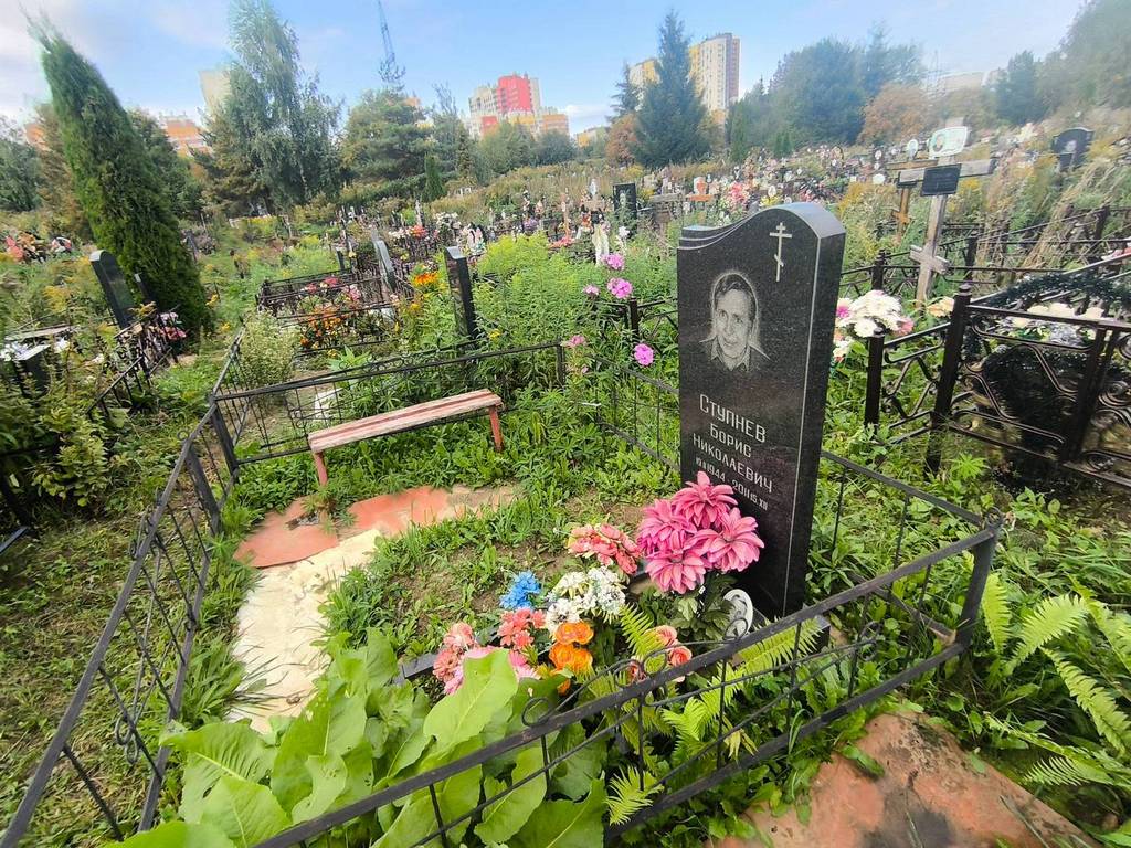 Ступнев Борис Николаевич