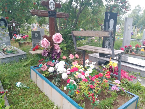 Чубис Валентина Александровна