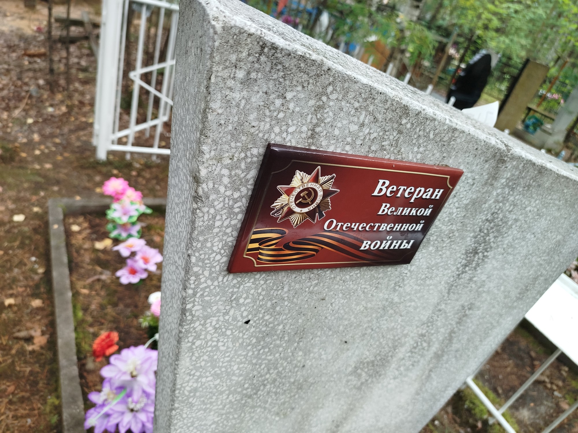 Рудь Виктор Иосифович