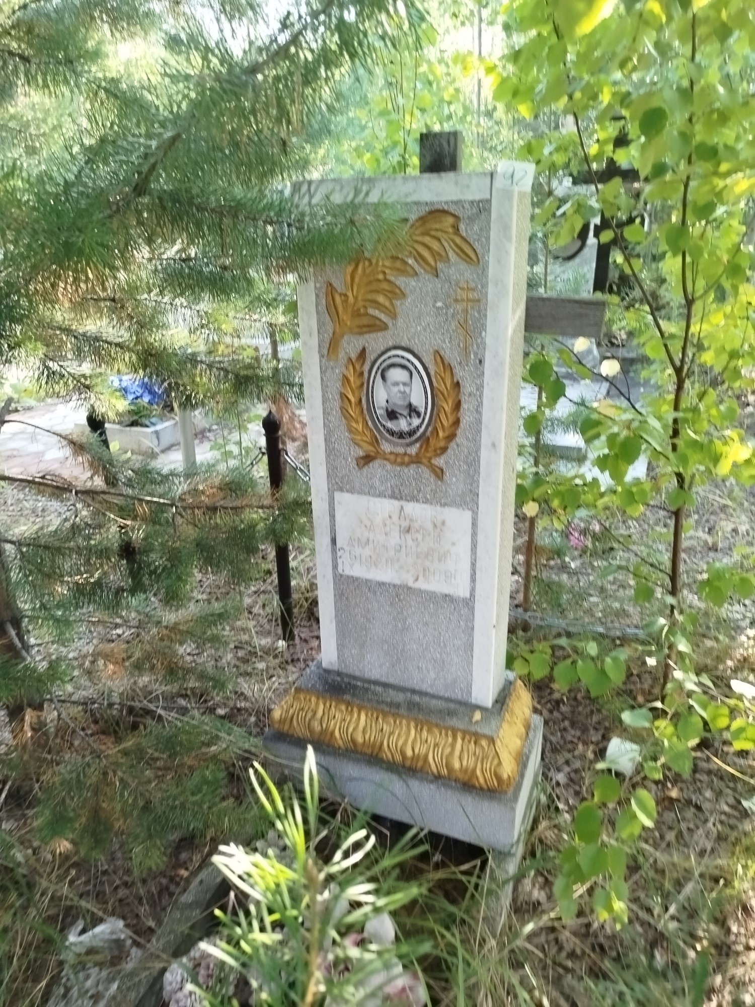 Страдов Алексей Дмитриевич