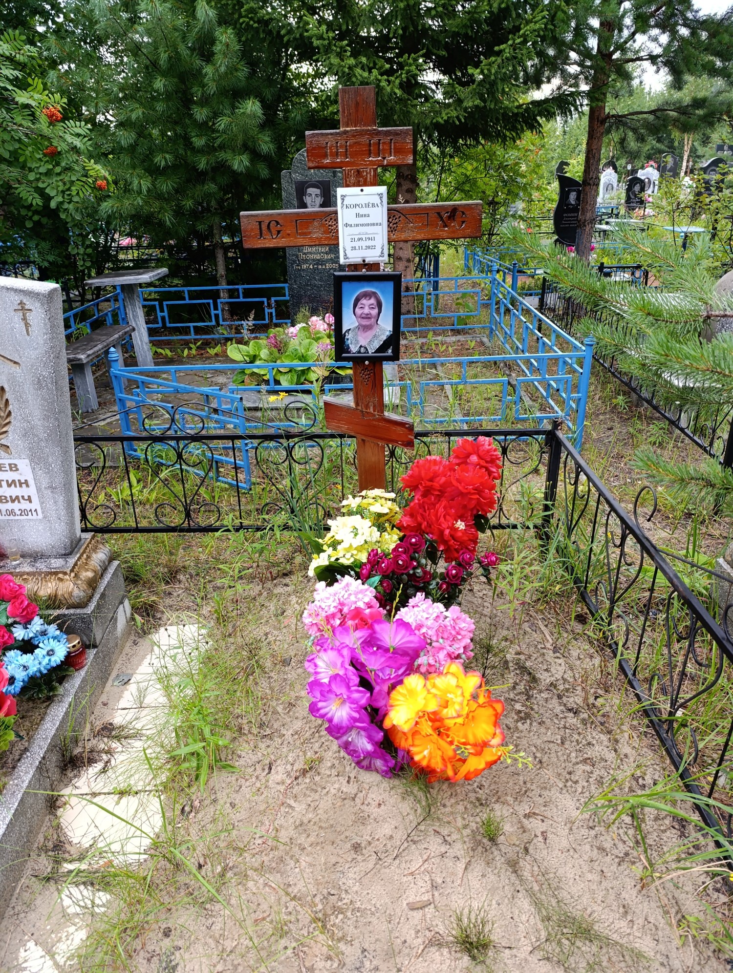 Королева Нина Филимоновна