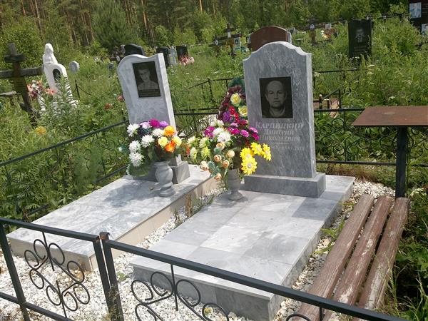 Карпицкая Галина Терентьевна