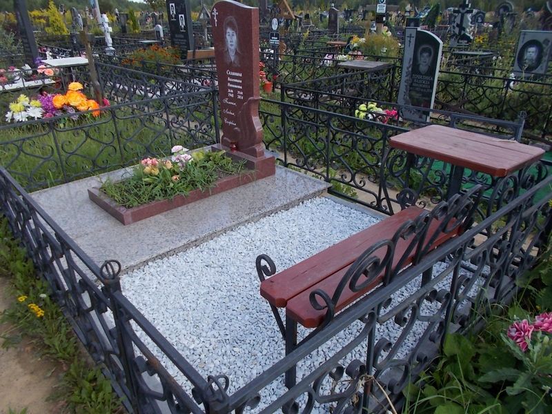 Склянина Валентина Николаевна
