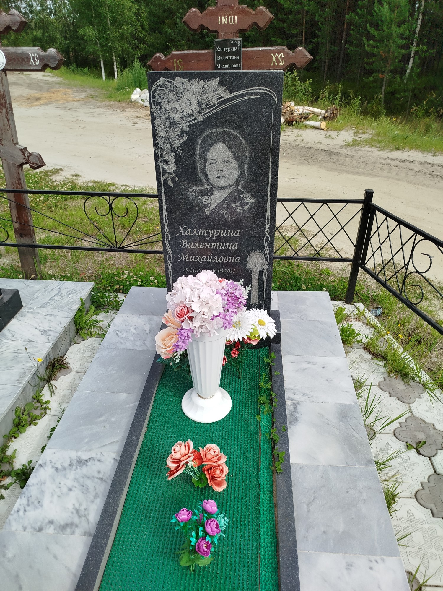 Халтурина Валентина Михайловна