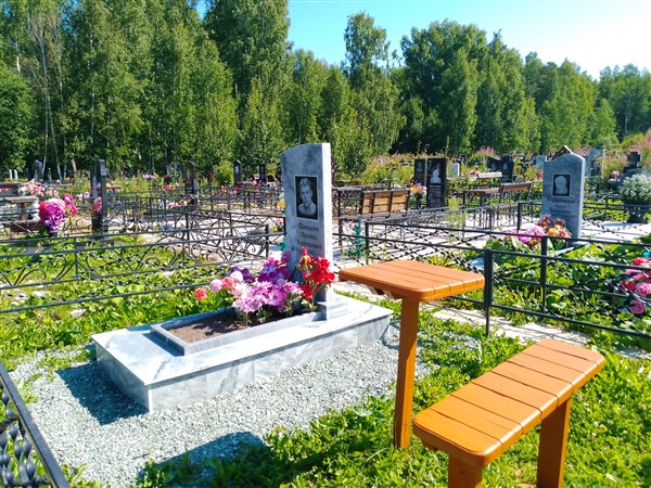Паньшин Леонид Георгиевич