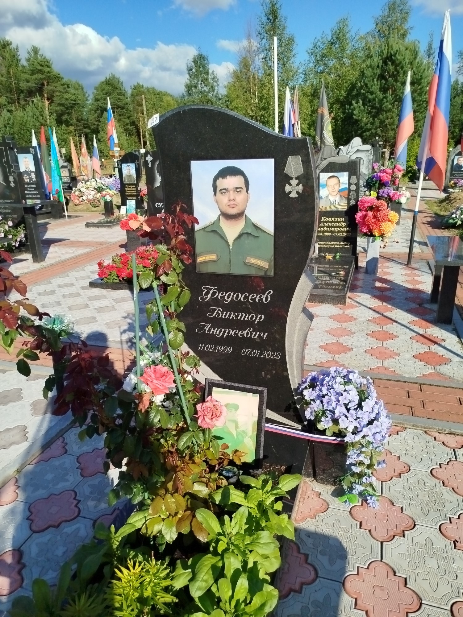 Федосеев Виктор Андреевич
