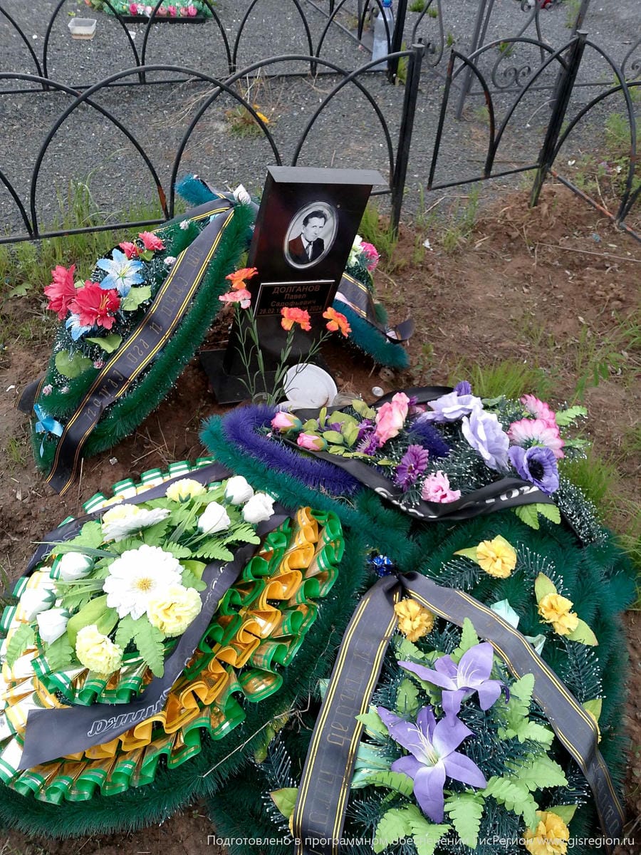 Долганов Павел Садофьевич