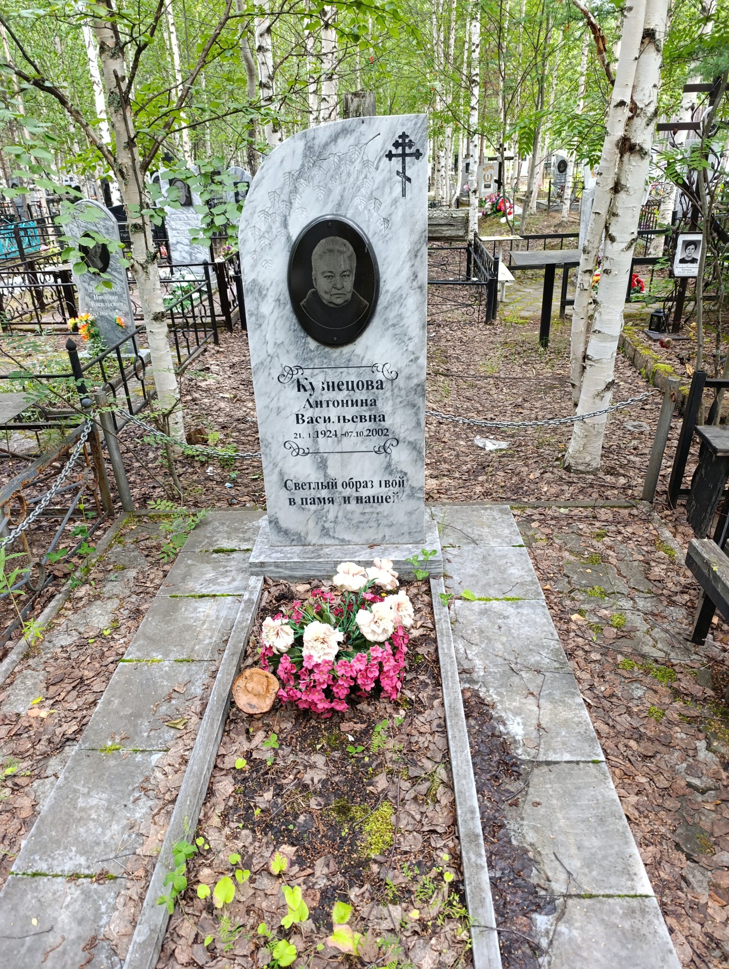 Кузнецова Антонина Васильевна