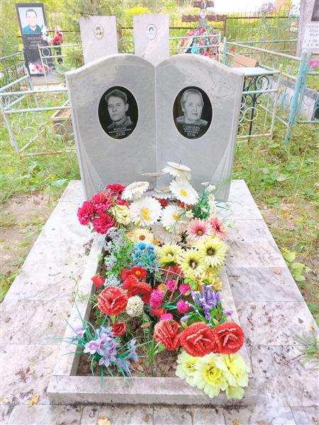 Гаинцева Александра Павловна