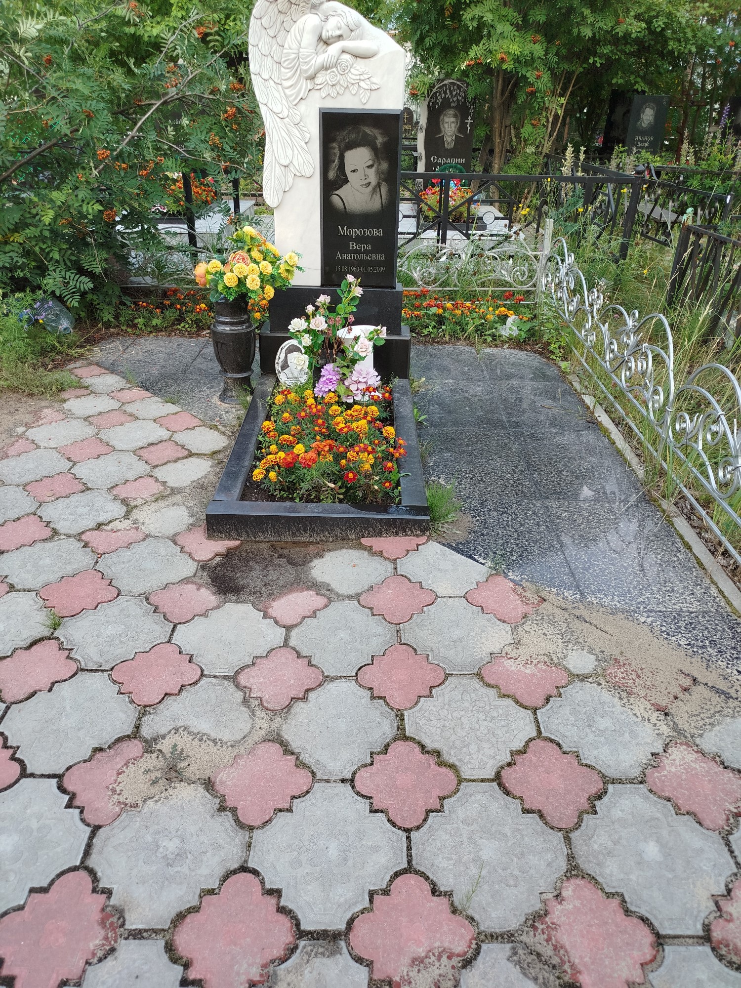 Морозова Вера Анатольевна