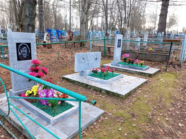 Новоструев Александр Павлович