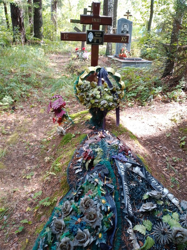 Попов Иван Иванович