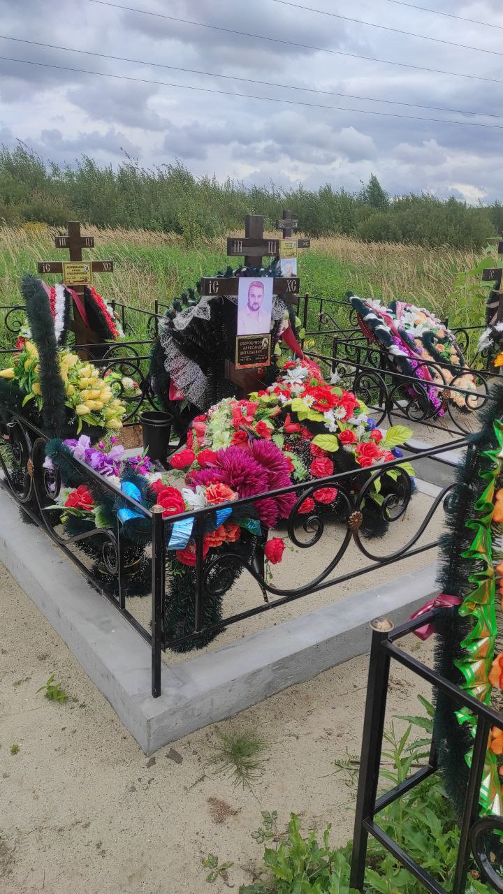 Скородумов