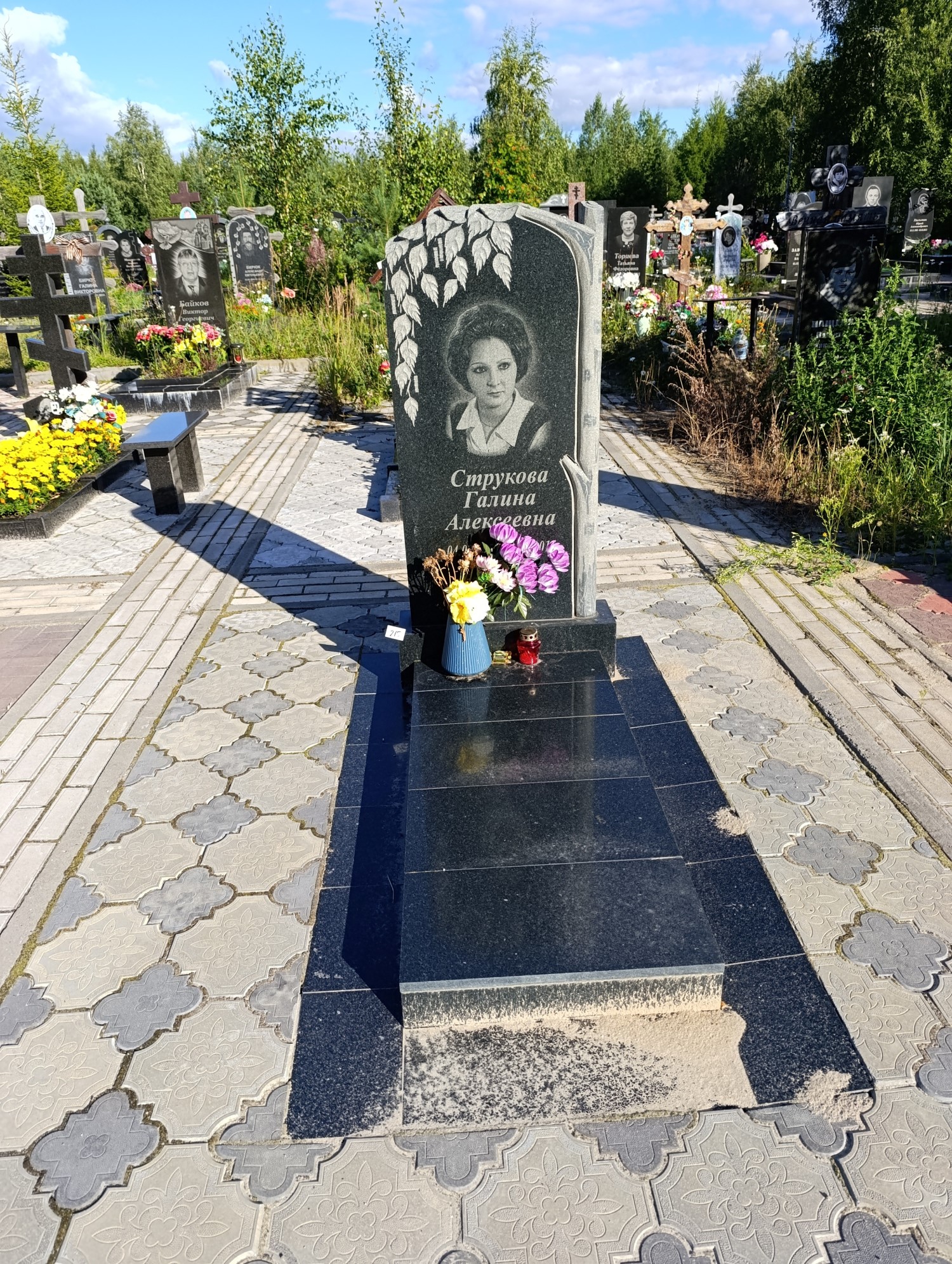 Струкова Галина Алексеевна