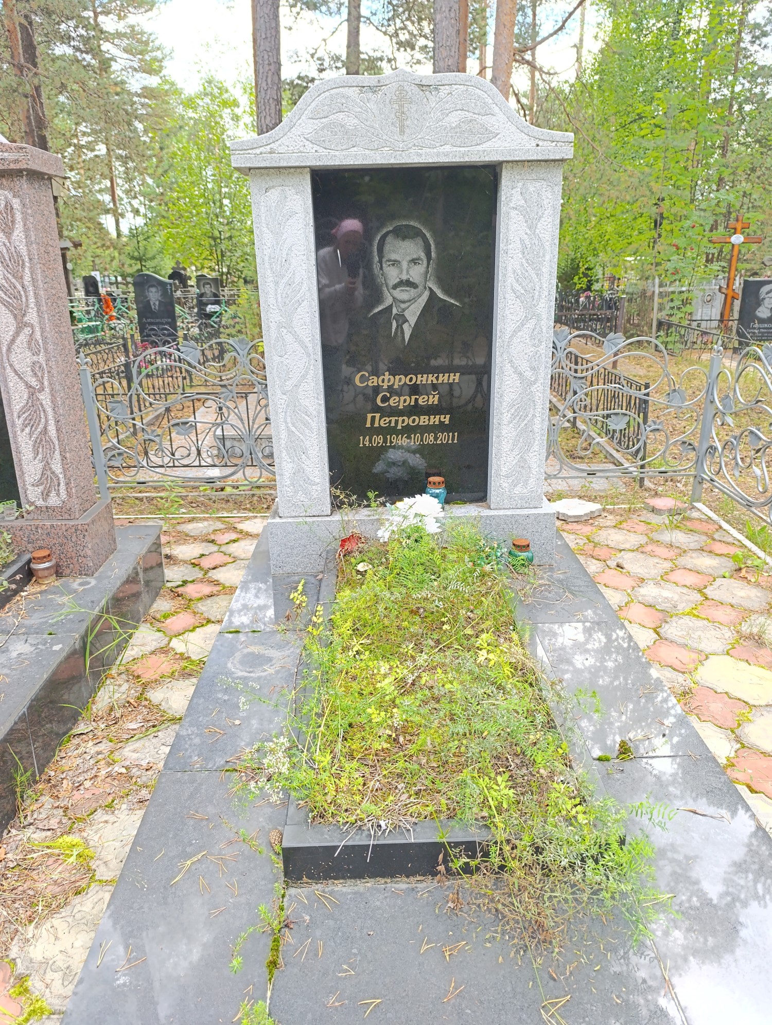 Сафронкин Сергей Петрович