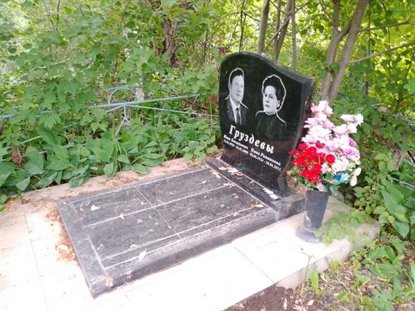 Груздев Иван Васильевич