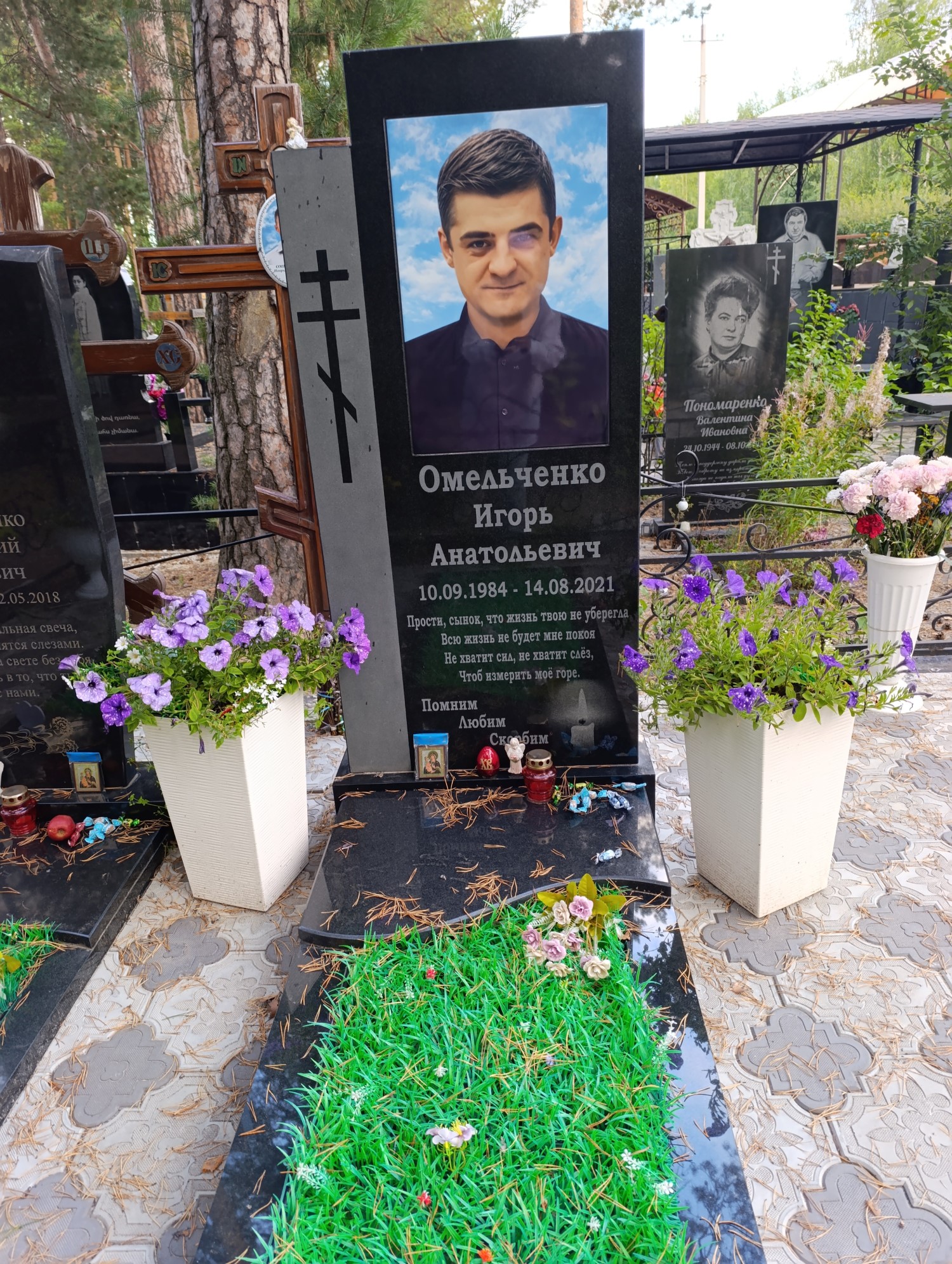 Омельченко Игорь Анатольевич