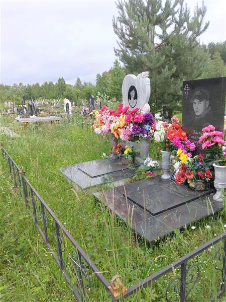 Зыков Станислав Валерьевич