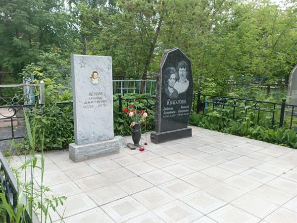 Колганова Людмила Леонидовна