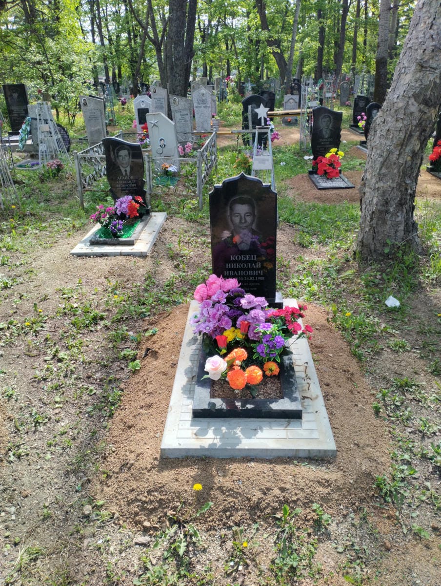 Кобец Николай Иванович