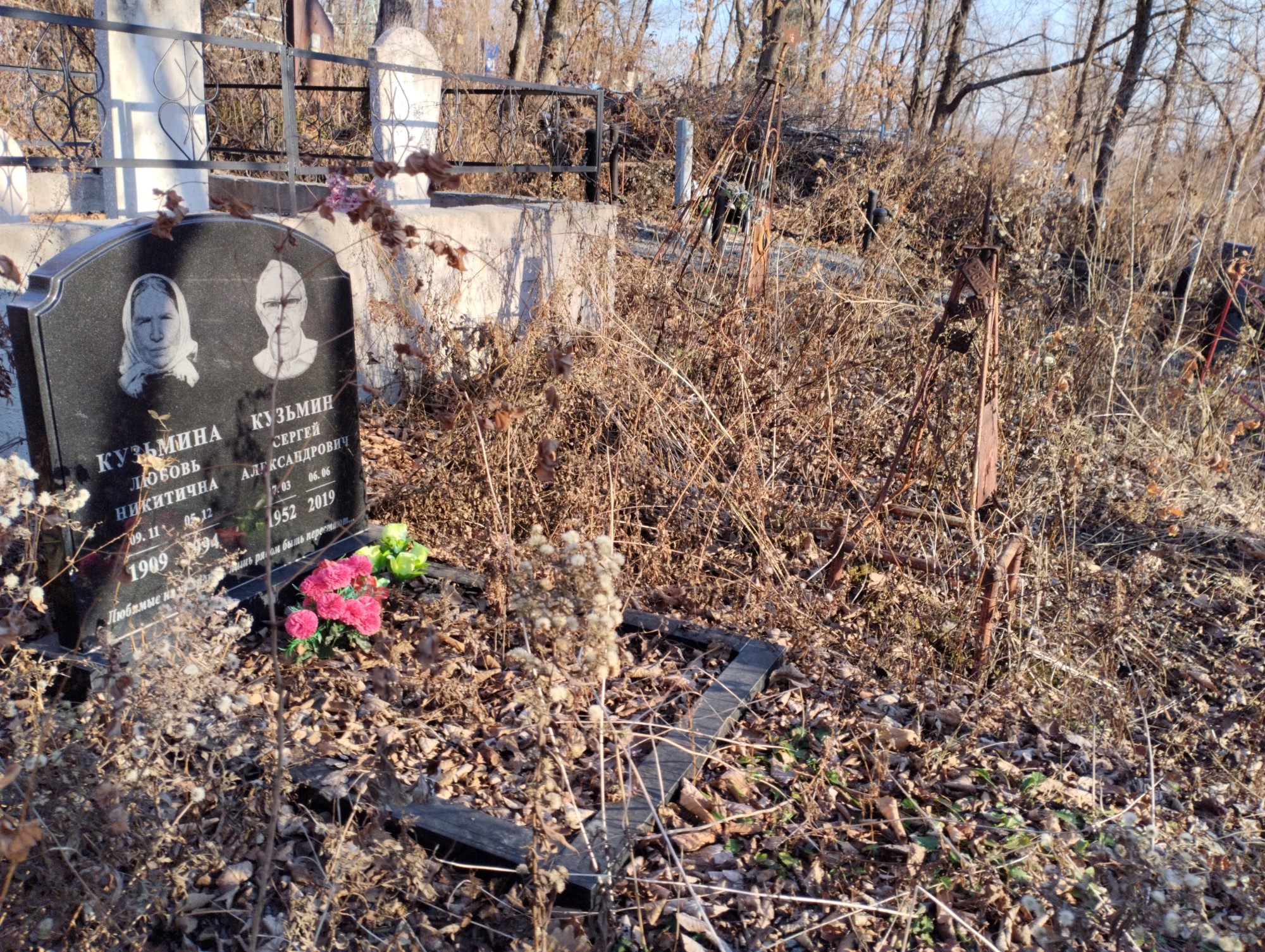 Кузьмина Любовь Никитична