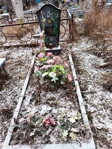 Елпанова София Агурьяновна