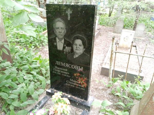 Лемясов Василий Георгиевич