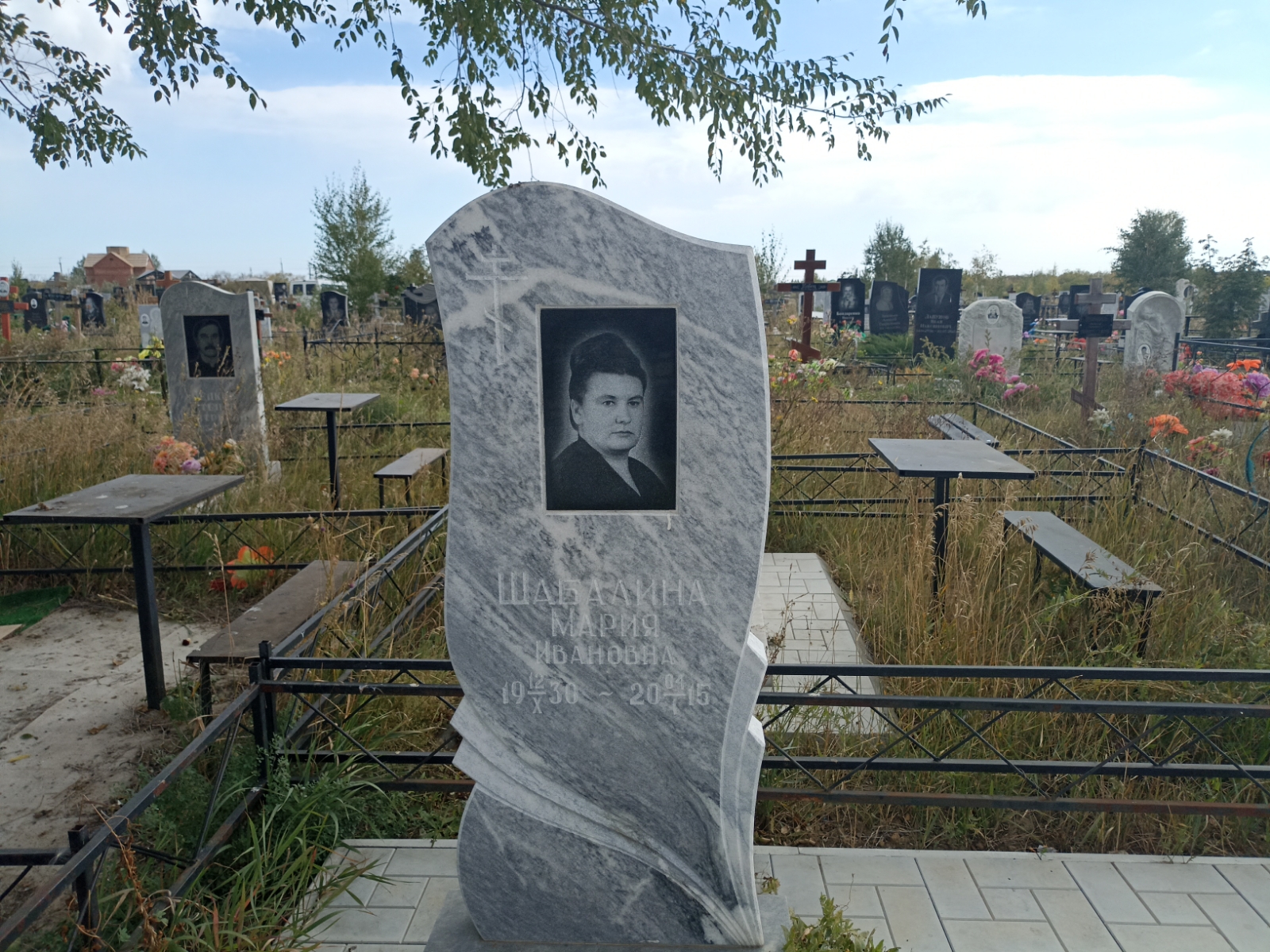 Шабалина Мария Ивановна