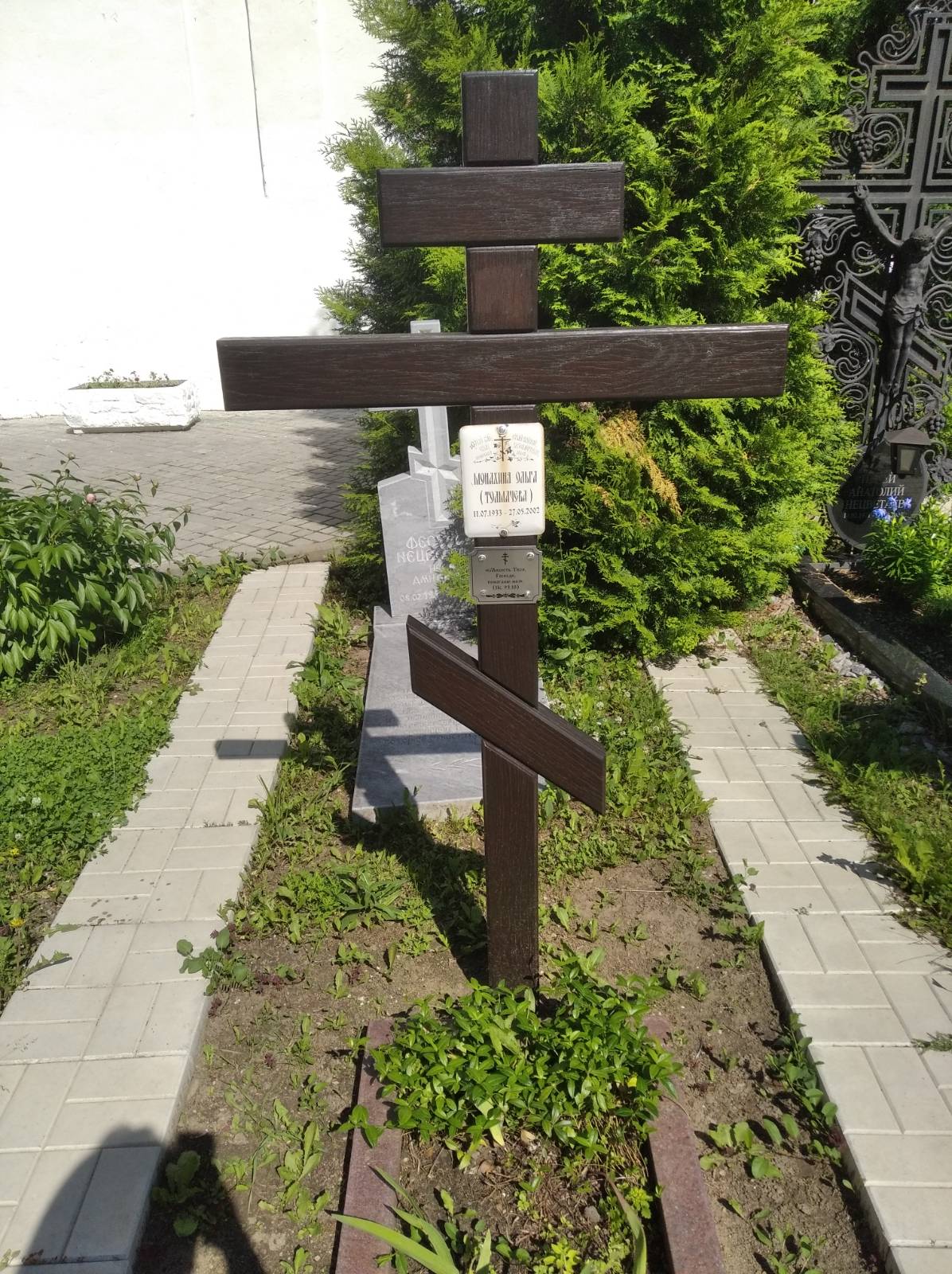 Толмачева Ольга