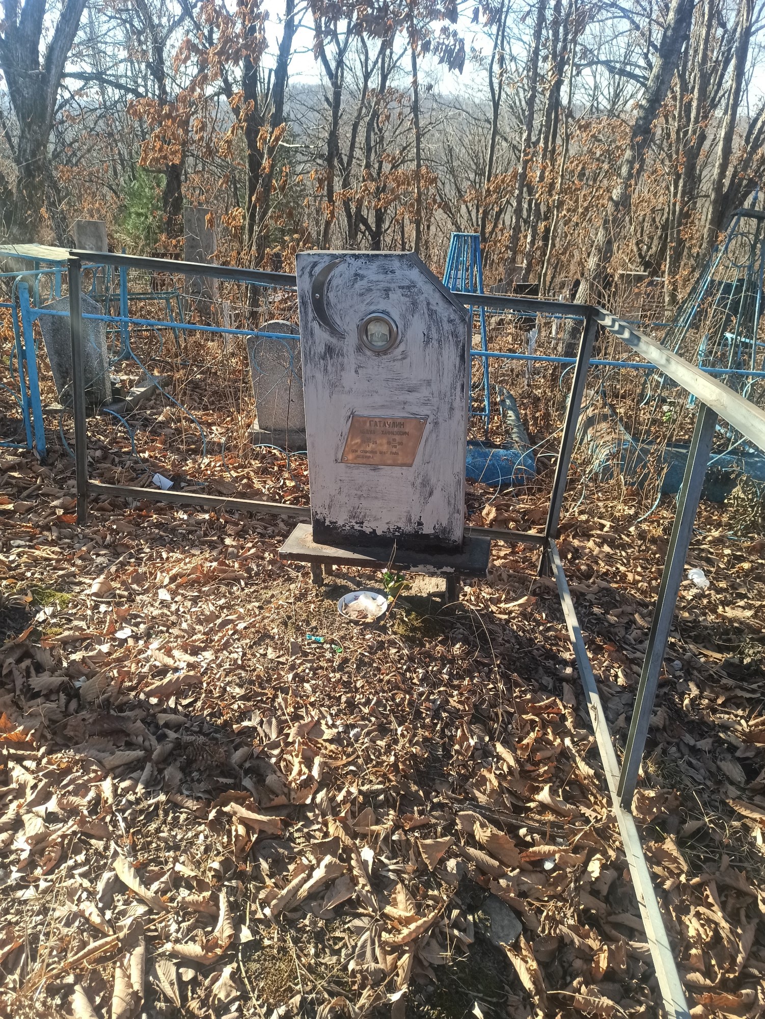 Гатаулин Виктор Абдуллавич