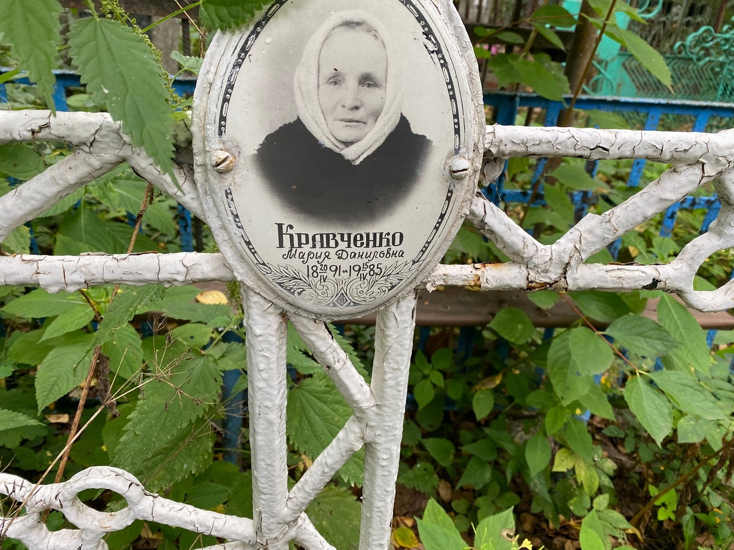 Кравченко