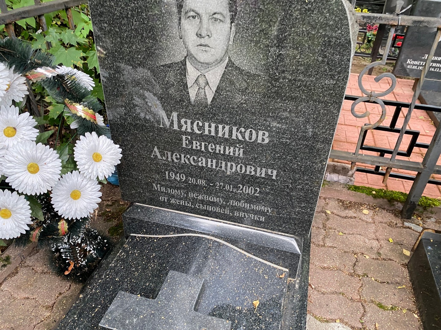 Мясников