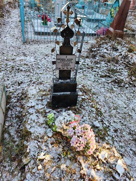 Ширяева Нэлли Алексеевна