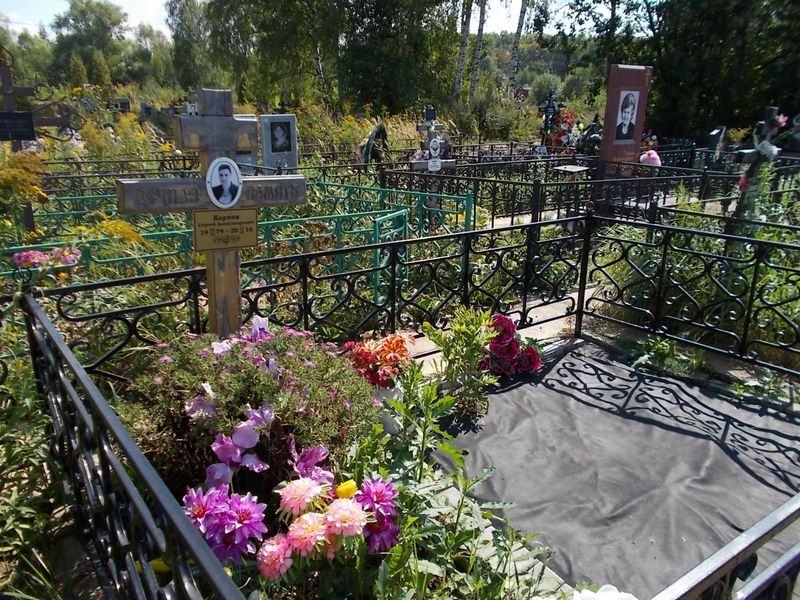 Карпов Сергей Александрович