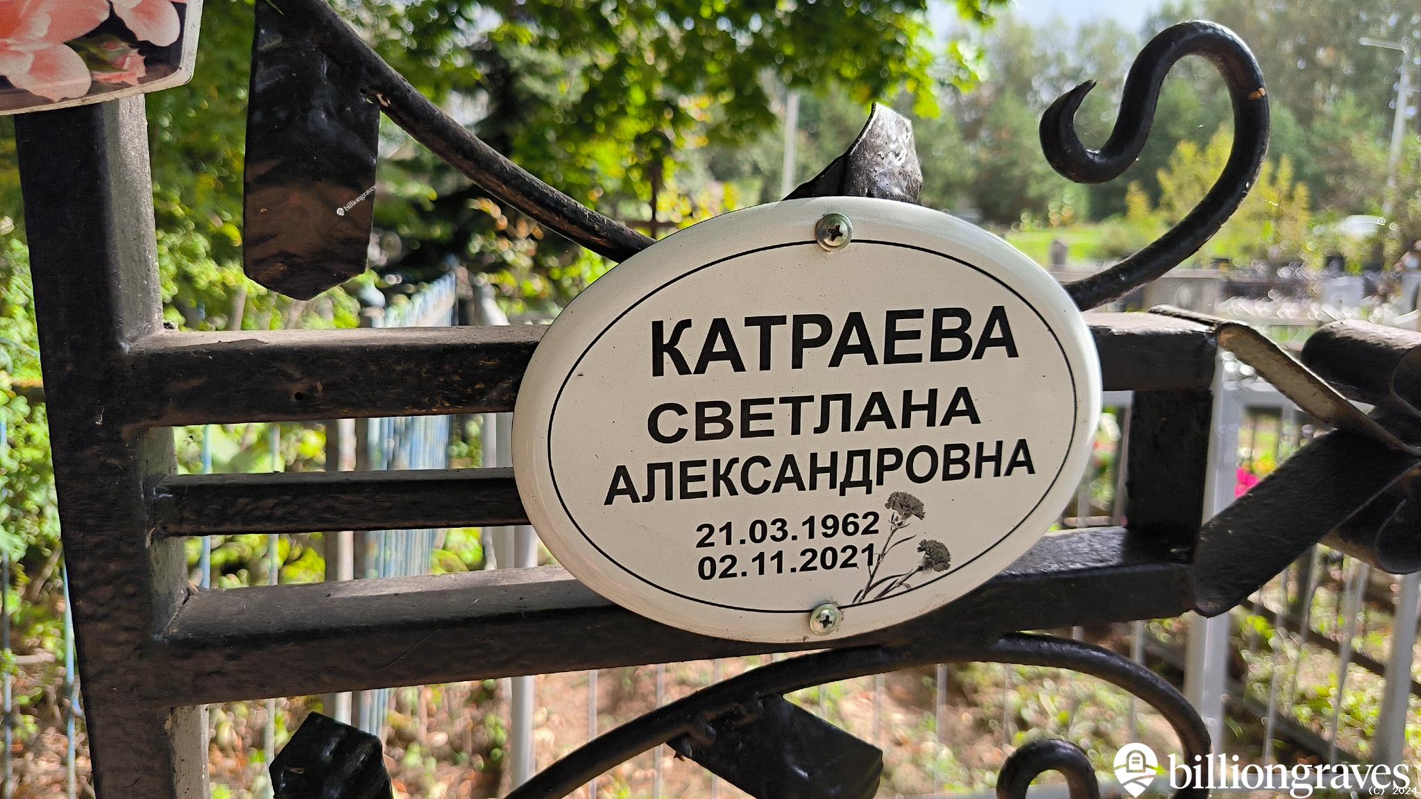 Тарабакина Евдокия Андреевна