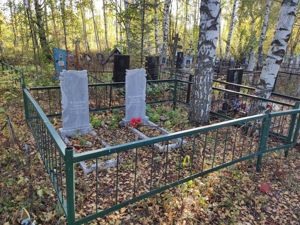 Чуланов Федор Алексеевич