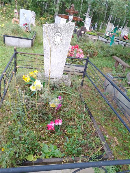 Костарева Зоя Ивановна