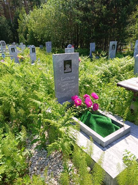 Боткин Александр Васильевич