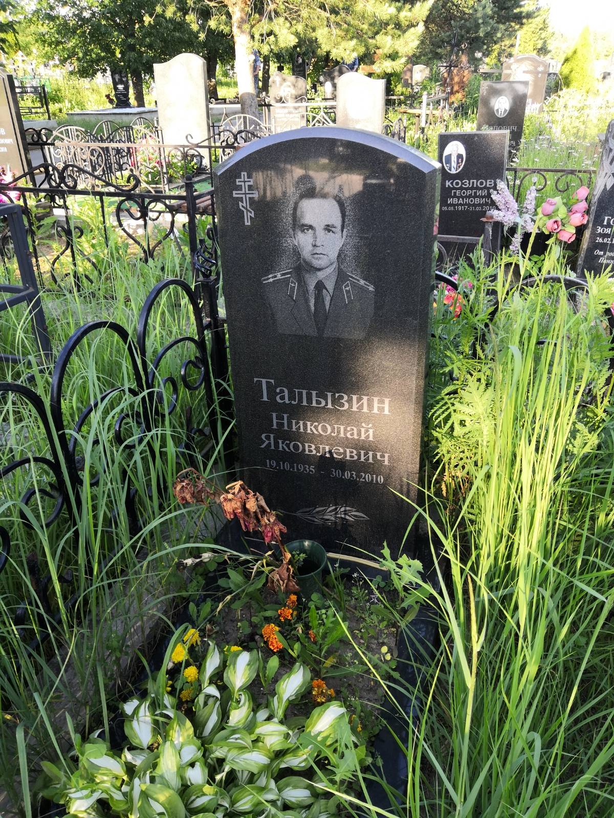 Талызин Николай Яковлевич